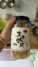 鮮旗質(zhì)淡干非無(wú)鹽蝦皮蝦米即食新鮮水產(chǎn)干貨寶寶可吃海米生曬100g 100g*1罐（送2袋裙帶菜） 曬單實(shí)拍圖