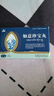[金訶]如意珍寶丸 0.25g*30丸 3盒裝 曬單實拍圖