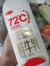 三元 72°C瓶裝鮮牛乳900ml 巴氏殺菌 早餐 營養(yǎng) 曬單實拍圖