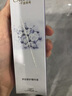 千金宜養(yǎng)護(hù)膚品套裝精華水乳液面霜面膜多肽修護(hù)精純液透亮 多肽修護(hù)精華液 曬單實(shí)拍圖