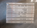 10冊全套老舍經(jīng)典作品全集駱駝祥子原著(zhù)正版四世同堂茶館龍須溝我這一輩子濟南的冬天散文集完整版小說(shuō)初中生七八年級課外閱讀書(shū) 老舍作品集 全10冊 曬單實(shí)拍圖