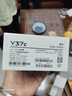 vivo Y37c 6GB+128GB 墨綠 5500mAh大電池 SGS五星整機抗跌耐摔認(rèn)證 150%大音量 AI手機 曬單實拍圖