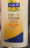 百雀羚（PECHOIN）甘油 甘油一號(hào)護(hù)膚啫喱 補(bǔ)水保濕滋潤(rùn)妝前打底身體乳液面部護(hù)膚品 170g 1瓶 維C滋養(yǎng) 曬單實(shí)拍圖