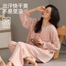 婧麒（JOYNCLEON）月子服純棉春秋紗布產(chǎn)后哺乳孕婦睡衣家居服 粉XL jyz179441 曬單實拍圖