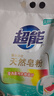 超能 馨香柔軟天然皂粉 青檸西柚香 6斤 天然椰油 溫和無刺激 曬單實(shí)拍圖