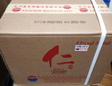 茅臺(tái)（MOUTAI）仁酒 和天下 醬香型白酒 53度 500ml*6 整箱裝 曬單實(shí)拍圖