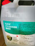 九葉冠醫用酒精75%消毒液乙醇家用酒精大桶皮膚物品 5L 曬單實(shí)拍圖