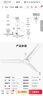 美的（Midea） 吊扇家用客廳電風(fēng)扇輕音鐵葉大風(fēng)力宿舍工廠樓頂扇吸頂風(fēng)扇 風(fēng)扇踏青放價(jià) 白色 FC140-BA（56寸/1.4米）+無極調(diào)速器 曬單實(shí)拍圖