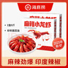 海底撈麻辣蒜蓉小龍蝦1.5kg/盒量販裝2025新蝦3-5錢(qián)/只凈蝦1kg加熱即食 3kg 麻辣味 小龍蝦(1.5kg*2盒) 曬單實(shí)拍圖