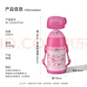 象?。╖O JIRUSHI）兒童保溫杯大容量不銹鋼便攜學(xué)生吸管水杯子雙蓋杯禮物450mlZZ45C 曬單實(shí)拍圖