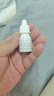 鹽酸奧洛他定滴眼液 0.1%(5m1:5mg)“1瓶/盒 曬單實(shí)拍圖