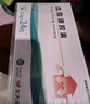 [北大維信] 血脂康膠囊0.3g*24粒/盒 曬單實(shí)拍圖