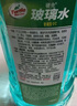 龜牌（Turtle Wax）硬殼玻璃水0度汽車去油膜強力去污除蟲膠鳥糞雨刮水通用2L*2瓶 曬單實拍圖