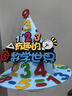 梓嘉福小學(xué)生拼音帽子手工diy兒童字母貼紙創(chuàng  )意數字數學(xué)元素魔法帽制作 藍色尖帽~有趣的數學(xué)世界（材料包配齊） 曬單實(shí)拍圖