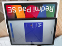 小米平板 RedmiPad SE紅米平板11英寸新款高刷高清屏學生網(wǎng)課學習長續(xù)航兒童繪畫辦公娛樂影音平板電腦 【暢銷爆款】 星河紫 6+128GB 官方標配 曬單實拍圖