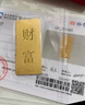 菜百首飾“財(cái)富”投資金條 足金Au999.9黃金金磚 投資 收藏禮品 “財(cái)富”金條 20克（不支持退換貨） 曬單實(shí)拍圖