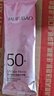 美膚寶美白隔離防曬霜SPF50+小粉管10g遮瑕提亮防曬戶外防水防汗持久 曬單實拍圖