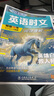 快捷英語(yǔ)時(shí)文閱讀理解七年級(jí)29期新版 閱讀理解完形填空任務(wù)型閱讀短文填空語(yǔ)法填空 曬單實(shí)拍圖