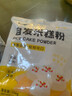 特色勾魂魚頭醬料調料招牌燉魚頭海鮮醬海鮮大咖特色烤魚商用 500克勾魂魚頭醬 曬單實拍圖