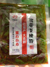 YIHAI億海 裙帶菜梗段300g*5袋 香辣海白菜即食海藻海裙菜海帶絲下酒菜 香辣梗段300g*3袋 曬單實(shí)拍圖