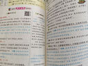 2025秋新版英才教程五年級(jí)上冊(cè)下冊(cè)語(yǔ)文數(shù)學(xué)英語(yǔ)人教版北師版 狀元筆記小學(xué)5年級(jí)課本同步筆記教材解讀同步訓(xùn)練教材全解全練 25秋-5上【語(yǔ)文】人教版 曬單實(shí)拍圖