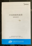 美的（Midea）【國(guó)家補(bǔ)貼】纖V系列 電飯煲4-5人 IH加熱電飯鍋家用4L大容量智能預(yù)約 防粘膽蒸米飯鍋FB40S701 曬單實(shí)拍圖