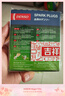 電裝TT雙針銥鉑金火花塞IK22FTT四支裝(適配帕薩特,邁騰,尚酷,奧迪） 曬單實拍圖