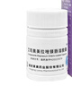 [萊美舒]艾司奧美拉唑鎂腸溶膠囊 20mg*28粒 1盒裝 曬單實(shí)拍圖