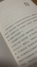 憨爸推薦 成語(yǔ)說(shuō)資治通鑒（8冊(cè)）（歷史地理學(xué)泰斗葛劍雄推薦！1800條成語(yǔ)，358個(gè)故事，為9-14歲孩子打造的通史普及讀本）人民文學(xué)出版社    曬單實(shí)拍圖