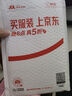 晚清四大譴責(zé)小說(shuō) 孽海花（插圖本） 小說(shuō) 曬單實(shí)拍圖