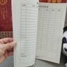 朗捷記賬本2025年新款明細(xì)現(xiàn)金日記賬本個(gè)人公司流水賬單收支簿每日記賬本家庭理財(cái)生活開支記錄本 曬單實(shí)拍圖