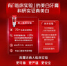 高露潔（Colgate）【孫穎莎同款】進(jìn)口無水酵素美白牙膏101g*2紅管亮白深層去牙漬 曬單實(shí)拍圖