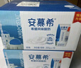 伊利安慕希希臘風味早餐酸奶原味205g*16盒 禮盒裝 曬單實拍圖