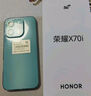 榮耀X60 Pro 十面抗摔防水耐磨 6600mAh青海湖電池 榮耀綠洲護(hù)眼屏 8+256 天海青 國家補(bǔ)貼 5G AI手機(jī) 曬單實(shí)拍圖