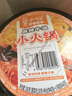 莫小仙麻辣牛油自熱小火鍋180g/盒 方便速食品重慶懶人小火鍋零食宵夜 曬單實(shí)拍圖