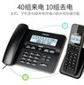 飛利浦（PHILIPS） DCTG192無繩電話機無線座機子母機 辦公家用中文菜單雙免提擴展子機 一拖一黑色 曬單實拍圖