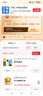 vivo iQOO Z9 Z9x /Z9 Turbo二手5G手機(jī) 1.5K 144Hz護(hù)眼屏游戲拍照 【Z9】星芒白 8GB+128GB 99新 曬單實(shí)拍圖