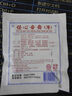 保心安膏香港原裝進(jìn)口 提神鎮(zhèn)痛止癢消腫跌打損傷萬(wàn)用膏清涼油 傷風(fēng)鼻塞頭暈頭痛肌肉酸痛3.5g/袋 曬單實(shí)拍圖