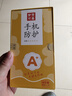 夢想可嘉【菱盾保護(hù)】適用一加13手機(jī)殼 1+13保護(hù)套超薄磨砂玻璃鏡頭全包硅膠防摔男女款 一加13【石墨黑】輕奢質(zhì)感+不沾指紋 曬單實(shí)拍圖