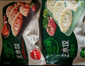 必品閣（bibigo）韓式泡菜水餃 1200g 約48只 早餐夜宵 生鮮速食餃子 速凍食品 曬單實(shí)拍圖