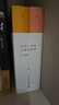 【官方正版】文學(xué)回憶錄上下冊+木心談木心 精裝三冊陳丹青書(shū)籍 3本木心談木心+文學(xué)回憶錄 曬單實(shí)拍圖