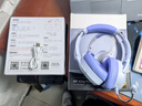 iKF King Pro3.0【雙金標LDAC高解析】頭戴式藍牙耳機主動降噪超長續(xù)航有線無線電競游戲低延遲星光紫 曬單實拍圖