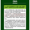 大模型測試技術(shù)與實踐 曬單實拍圖