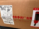 習酒【原箱原碼】習酒圓習酒 醬香型白酒 口糧酒 高度白酒 53度 500mL 6瓶 圓習酒原箱原碼 曬單實(shí)拍圖