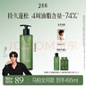 三生花【油頭分發(fā)護(hù)理】控油蓬松洗發(fā)水400ml空氣瓶長效控油無硅油洗發(fā) 曬單實(shí)拍圖