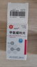 [信誼] [信宜平] 甲氨蝶呤片 2.5mg*16片/盒 曬單實(shí)拍圖