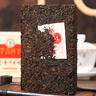 中茶普洱茶經(jīng)典嘜號(hào)7581熟普250g*6磚茶葉中華老字號(hào)父親節(jié)送禮2023年 曬單實(shí)拍圖