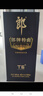郎酒郎牌特曲T6 白酒 兼香 50度 500ml*1 單瓶裝 自享贈(zèng)禮 曬單實(shí)拍圖