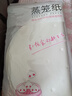 拜杰蒸籠紙30cm*100張一次性食品級(jí)包子紙饅頭紙不粘家用蒸屜紙 曬單實(shí)拍圖