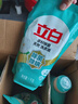 立白天然茶籽洗衣液12斤 除菌除螨抑菌 手洗機(jī)洗祛味去漬含補(bǔ)充裝 曬單實(shí)拍圖
